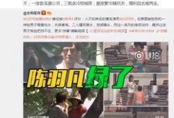李帅帅最新爆料消息视频,揭秘最新视频背后的惊人真相
