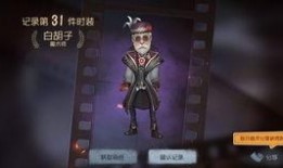 第五人格最新金皮爆料,神秘角色引玩家热议