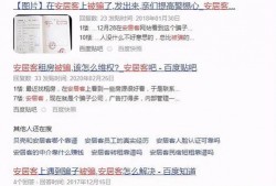 贝壳最新爆料内幕,揭秘房产市场内幕，行业变革即将到来