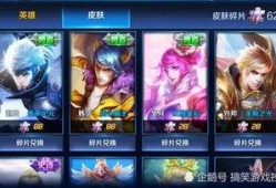 王者最新碎片皮肤爆料是什么,神秘碎片皮肤即将亮相，神秘英雄造型曝光！