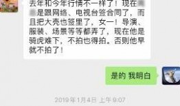 卓伟爆料杨紫最新消息,卓伟最新爆料揭秘