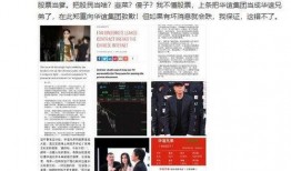 初威最新爆料新闻事件,最新爆料事件背后的真相与影响