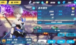 崩坏三在哪看最新爆料,探寻神秘新篇章！