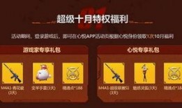 cfm10月最新爆料,揭秘游戏新动向与神秘新内容