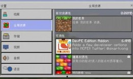 世界最新版本爆料软件,最新爆料软件深度解析