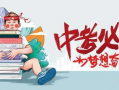 怀化热点爆料事件最新消息,事件真相揭秘，真相令人震惊！
