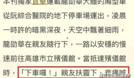 殡仪馆最新消息爆料事件,揭秘行业背后惊人真相