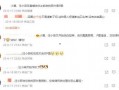 葛思齐最新爆料小说,揭开小说背后的神秘面纱
