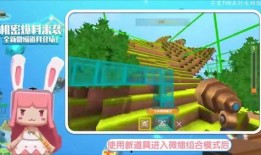 mini世界最新版爆料,最新版爆料揭示神秘新篇章