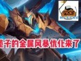 金属风暴最新爆料消息,尖端科技揭秘，未来战争新格局