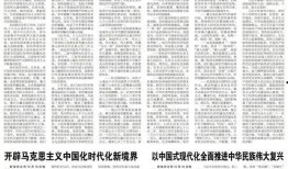 红河媒体爆料案件最新情况,案件进展揭秘，疑云重重引关注