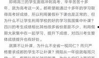 违规补课最新爆料,最新爆料曝光教育乱象