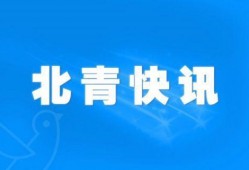 淄博热点爆料事件最新新闻,XX事件引发全民关注