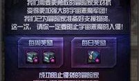 dnf体验服最新爆料黄金转职书属性,黄金转职书属性大揭秘，转职之路再升级！