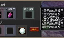 天下贰幻化最新爆料,神秘幻化技能曝光，游戏体验再升级