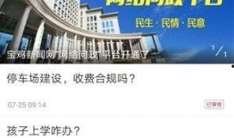 头条新闻最新爆料,揭秘最新爆料背后的惊人真相！
