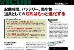 最新数码产品爆料网站大全,揭秘最新数码产品爆料网站大全