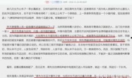 河北电台爆料事件最新情况,真相逐步浮出水面