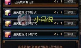 dnf体验服最新爆料黄金转职书属性,黄金转职书属性大揭秘，转职之路再升级！