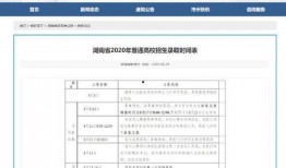 9月高招最新爆料,最新爆料揭示招生政策与热门专业趋势