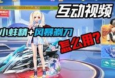 飞车爆料视频大全最新,最新动态一网打尽