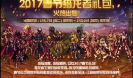 dnf最新龙套爆料了吗,神秘角色即将登场，揭秘龙套背后的故事