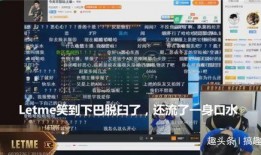 最新爆料直播间,揭秘最新爆料直播间幕后真相