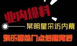 最新爆料热门视频大全,最新爆料大盘点！