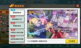 mini世界最新版爆料,最新版爆料揭示神秘新篇章