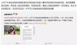 深圳周小姐最新爆料微博,揭秘某事件背后惊人内幕