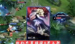 王者皮肤s23爆料最新,全新视觉盛宴，神秘英雄华丽登场