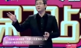 轩轩最新爆料视频,幕后真相大曝光！