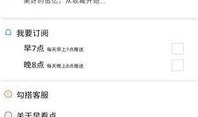 最新看点爆料小程序,揭秘热门事件背后的真相与内幕