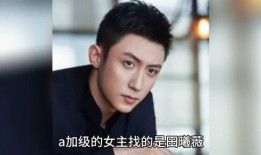 权威娱乐圈八卦最新爆料,当红明星背后的惊人真相